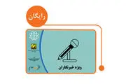یارانه 400 هزار تومانی در راه است!/ این یارانه جدید به چه کسانی پرداخت شد؟
