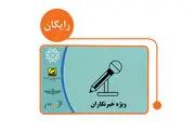 یارانه 400 هزار تومانی در راه است!/ این یارانه جدید به چه کسانی پرداخت شد؟