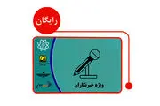یارانه 400 هزار تومانی در راه است!/ این یارانه جدید به چه کسانی پرداخت شد؟