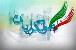 بذرپاش و رسایی به قالیباف و حدادعادل رودست زدند؟