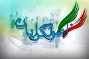 بذرپاش و رسایی به قالیباف و حدادعادل رودست زدند؟