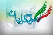 بذرپاش و رسایی به قالیباف و حدادعادل رودست زدند؟