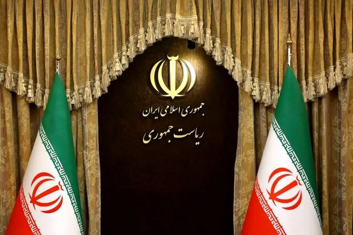 مسعود پزشکیان حکم جدید زد 