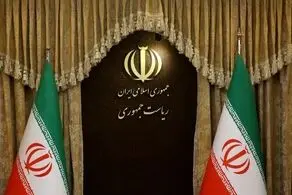 مسعود پزشکیان حکم جدید زد 