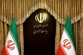 مسعود پزشکیان حکم جدید زد 