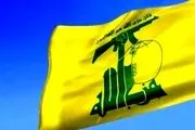 پیام صریح حزب‌الله به اسرائیل داده شد