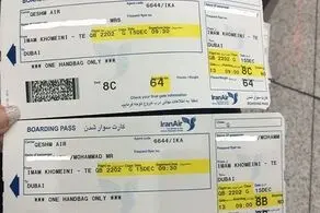 تکلیف قیمت بلیت هواپیما، اتوبوس و قطار در نوروز ۱۴۰۰ مشخص شد