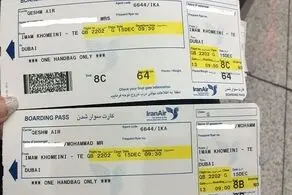 تکلیف قیمت بلیت هواپیما، اتوبوس و قطار در نوروز ۱۴۰۰ مشخص شد