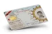 ارائه کارت پایان خدمت برای تشکیل پرونده بیمه بیکاری الزامی است