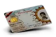 ارائه کارت پایان خدمت برای تشکیل پرونده بیمه بیکاری الزامی است