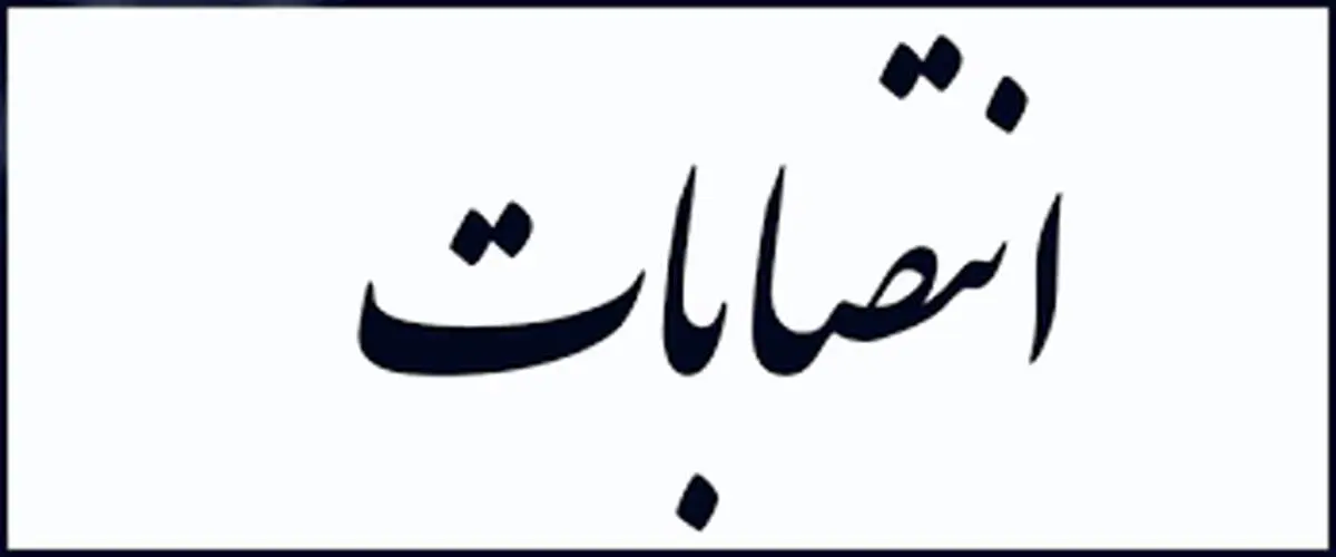 برکناری امام جمعه تفرش بعد از تخلف فرزند ۱۱ ساله/ جایگزین تعیین شد 