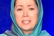 مریم رجوی بزودی می میرد؟ 
