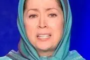 مریم رجوی بزودی می میرد؟ 