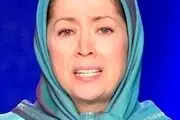 مریم رجوی بزودی می میرد؟ 