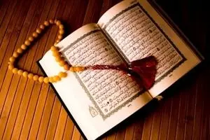 روش ختم مجرب سوره کوثر برای ثروت