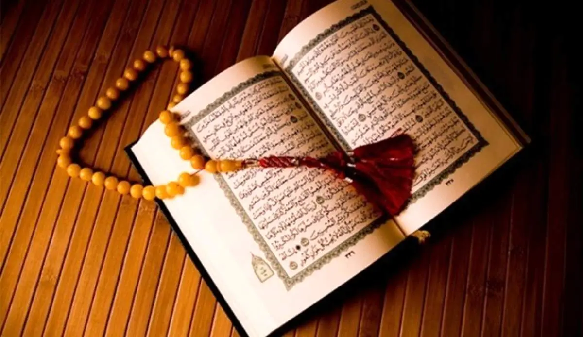 روش ختم مجرب سوره کوثر برای ثروت