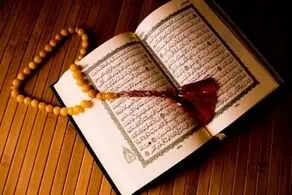 قرآن سوزی در سوئد و بیانیه شورای هماهنگی تبلیغات اسلامی