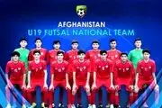 بازیکنان تیم ملی افغانستان در تهران غافلگیر شدند+ ویدئو