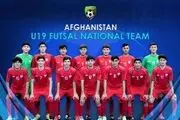 بازیکنان تیم ملی افغانستان در تهران غافلگیر شدند+ ویدئو