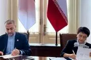 امضای ۱۱سند همکاری میان ایران و اندونزی