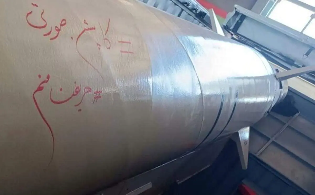 عکس از موشک‌های سپاه که با هشتگ کاپشن صورتی شلیک شدند + ببینید 