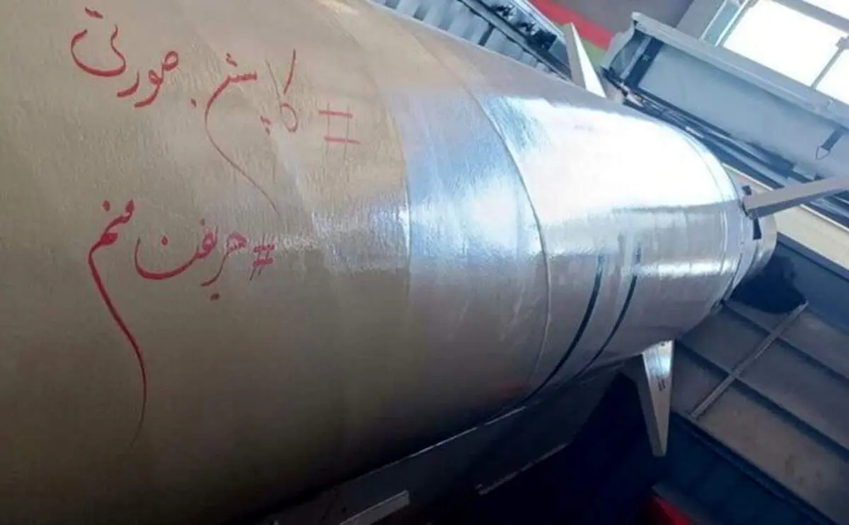 عکس از موشک‌های سپاه که با هشتگ کاپشن صورتی شلیک شدند + ببینید 