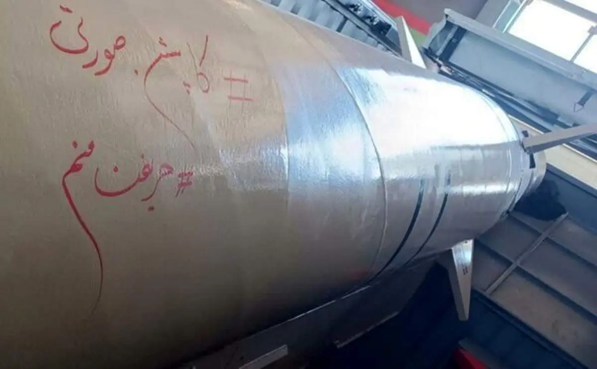 عکس از موشکهای سپاه که با هشتگ کاپشن صورتی شلیک شدند + ببینید