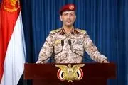 حمله یمن به نیروگاه برق حیفا با موشک