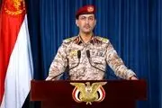 حمله یمن به نیروگاه برق حیفا با موشک