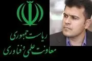 نمایشگاه ایران ساخت هفته آینده برگزار می شود