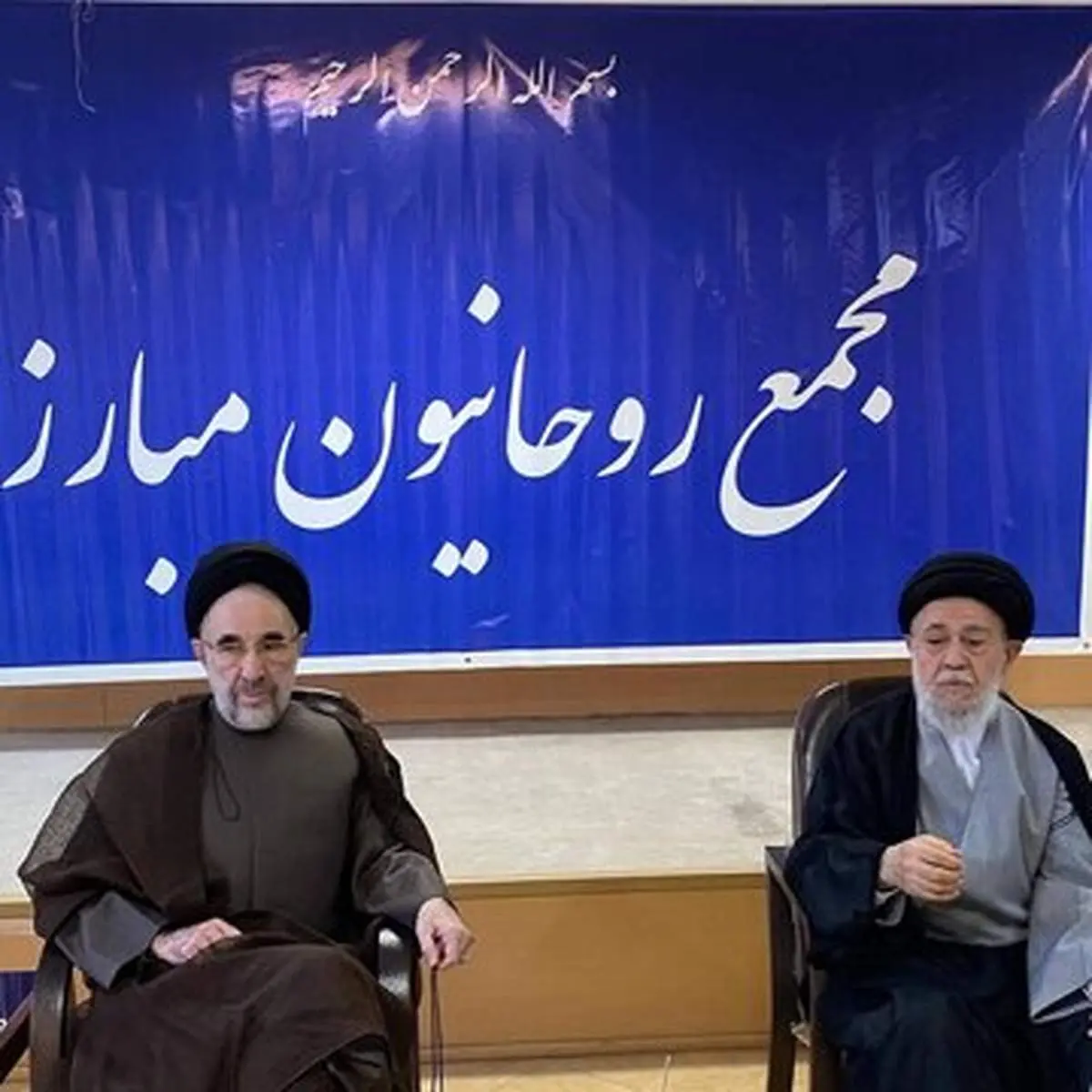 مجمع روحانیون مبارز به درگذشت عروس ارشد امام (ره) واکنش نشان داد
