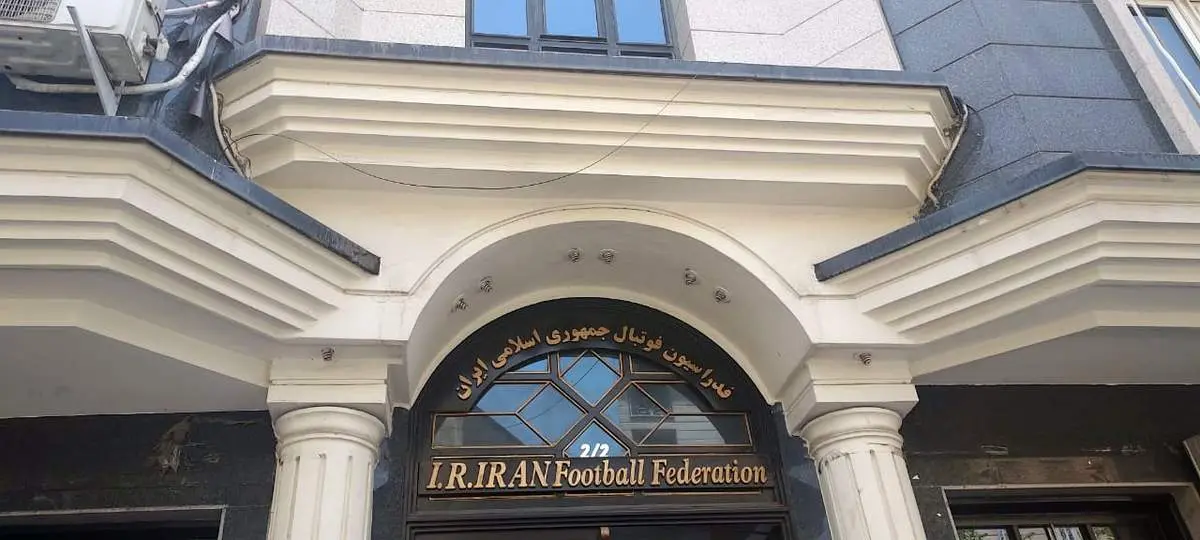ثبت نام حیدرزاده در انتخابات ریاست فدراسیون فوتبال
