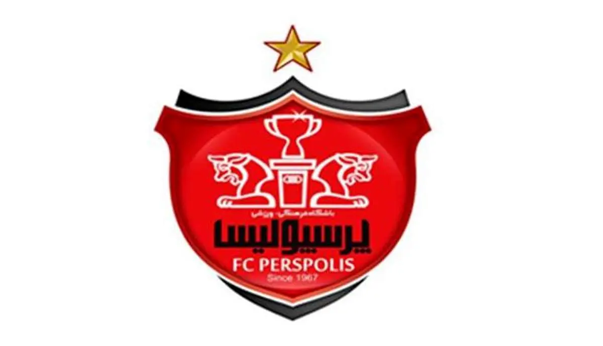 پرونده پرسپولیس در فیفا مختومه شد