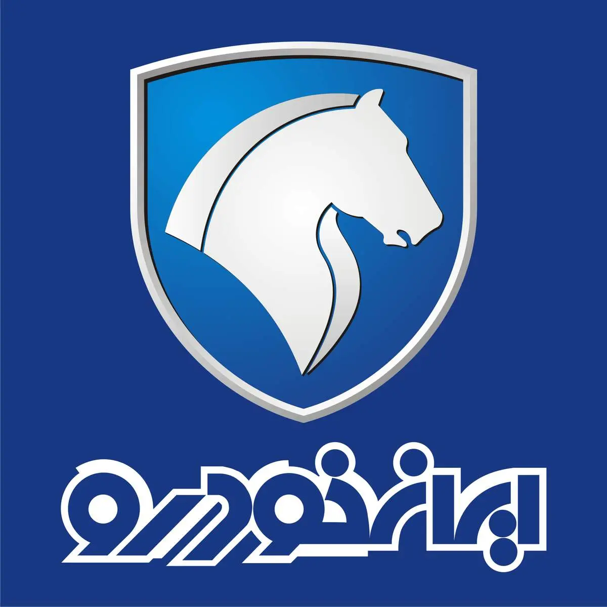 آغاز فروش فوق العاده ایران خودرو بدون قرعه کشی / هر کد ملی یک خودرو +جزئیات و لینک ثبت نام