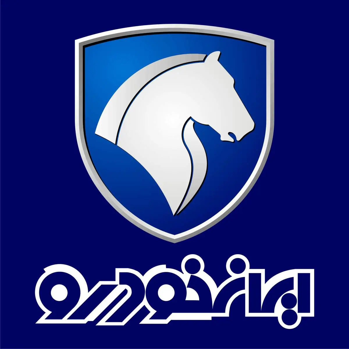 آغاز فروش فوق العاده ایران خودرو بدون قرعه کشی / هر کد ملی یک خودرو +جزئیات و لینک ثبت نام