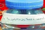 بی آبرویی دخترجوان برای ازدواج با پسر مورد علاقه‌اش! +عکس