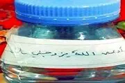 بی آبرویی دخترجوان برای ازدواج با پسر مورد علاقه‌اش! +عکس