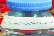 بی آبرویی دخترجوان برای ازدواج با پسر مورد علاقه‌اش! +عکس