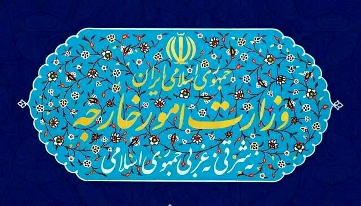 توضیح وزارت خارجه در مورد حواشی رسانه‌ای مرتبط با تبادل نامه بین ایران و آمریکا 