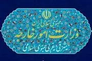 توضیح وزارت خارجه در مورد حواشی رسانه‌ای مرتبط با تبادل نامه بین ایران و آمریکا 
