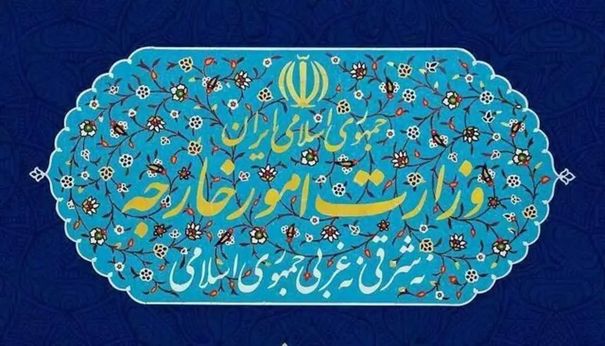 توضیح وزارت خارجه در مورد حواشی رسانه‌ای مرتبط با تبادل نامه بین ایران و آمریکا 