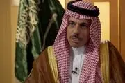 وزیر خارجه عربستان: تشکیل کشور فلسطین پیش نیاز صلح است