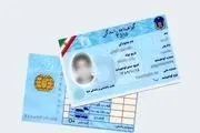 خبر مهم درباره رتبه بندی گواهینامه ها