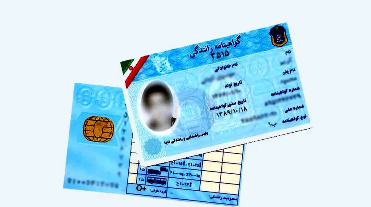 خبر مهم درباره رتبه بندی گواهینامه ها