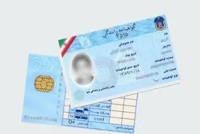 خبر مهم درباره رتبه بندی گواهینامه ها