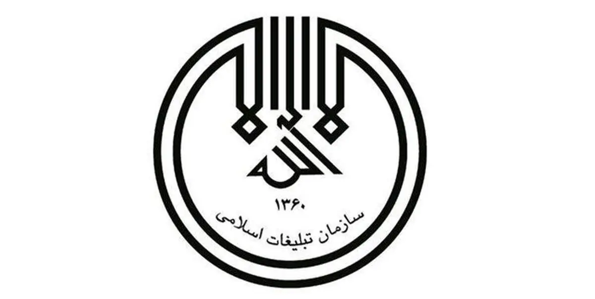 فردا در سراسر کشور تظاهرات برگزار می شود