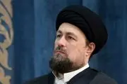 سیدحسن خمینی به نماینده ادوار مجلس پیام داد 