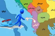 روز بد منافقین/ لغو مجوز فرانسه و حمله پلیس آلبانی 