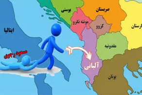 ایران به این کشور حمله می‌کند