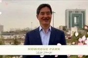 ژاپنی‌ها هم نوروز را جشن گرفتند/ ببینید 